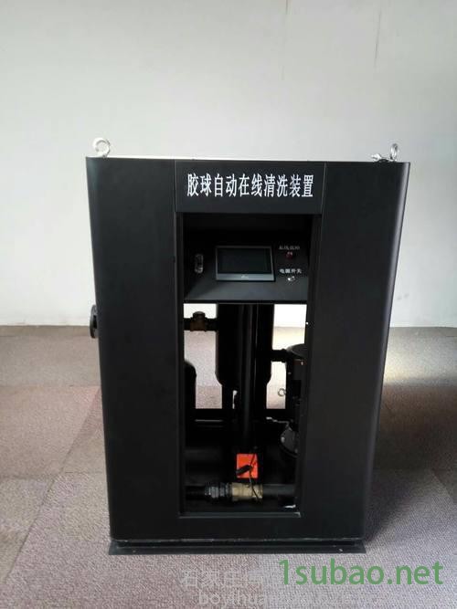 石家庄博谊胶球自动在线清洗装置BeJQ图4