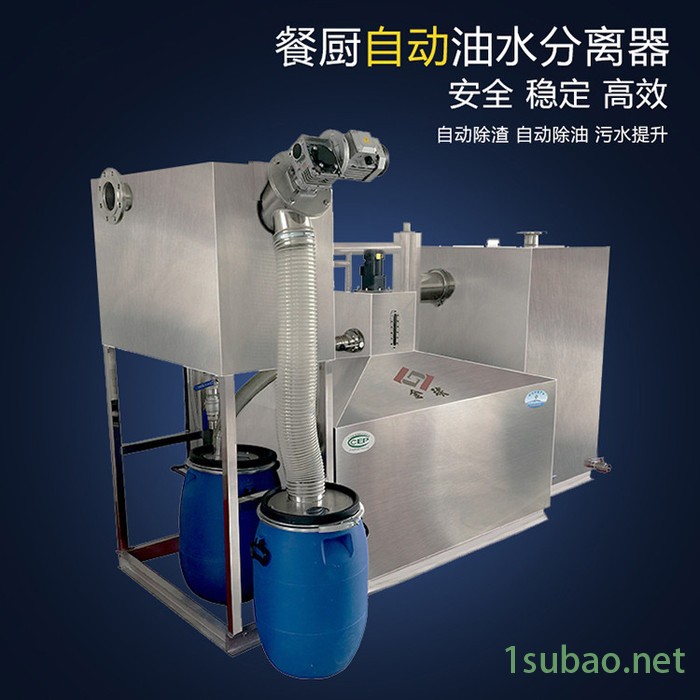 自动油水分离装置隔油池合用图4