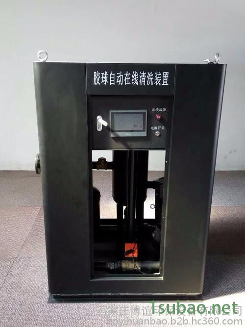 石家庄博谊BeJQ冷凝器胶球自动在线清洗装置图2