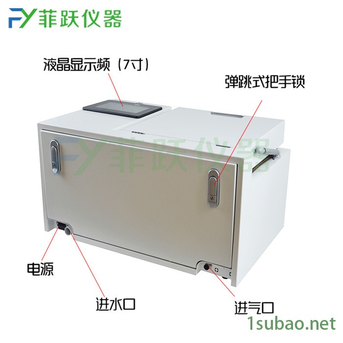 菲跃FY-DCY(多规格可选)全自动氮吹仪厂家 自动氮吹仪 样品浓缩氮吹装置图5