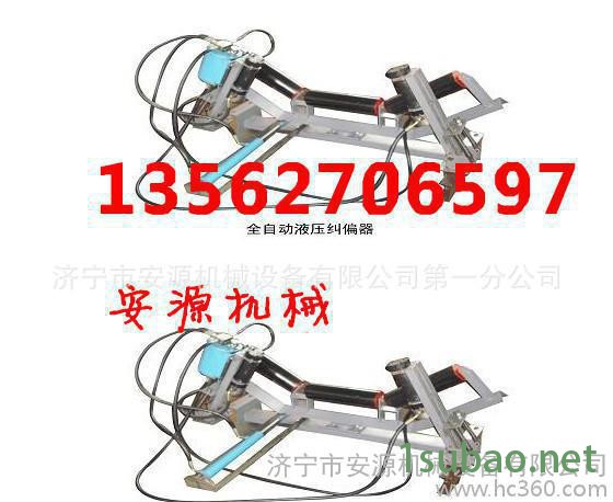 全自动液压调偏器 皮带纠偏器装置专家图8