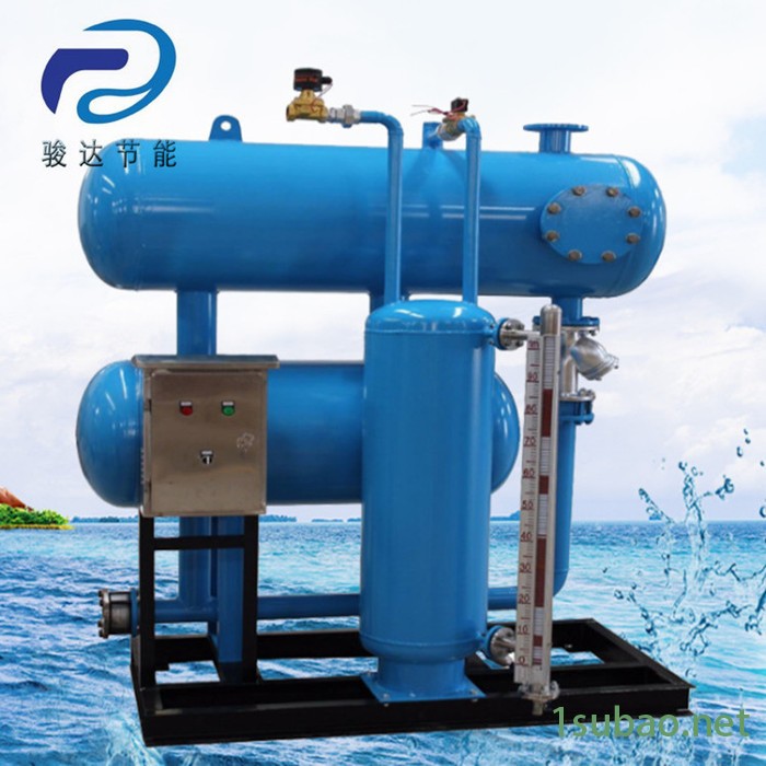 山东骏达_全自动疏水加压装置_疏水自动加压器_浙江疏水自动加压设备图5