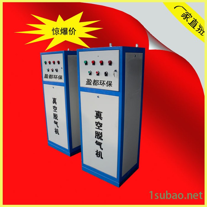 真空除氧机淮北 全自动真空脱气机 真空排气装置图4