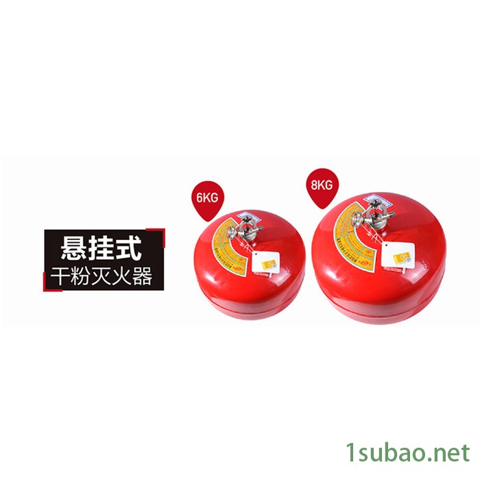 郑发 悬挂式干粉灭火器 **自动灭火装置 **图3