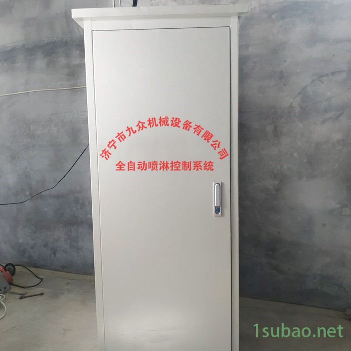 40路混凝土养护自动喷淋系统 制梁场预埋喷淋装置新升级图3