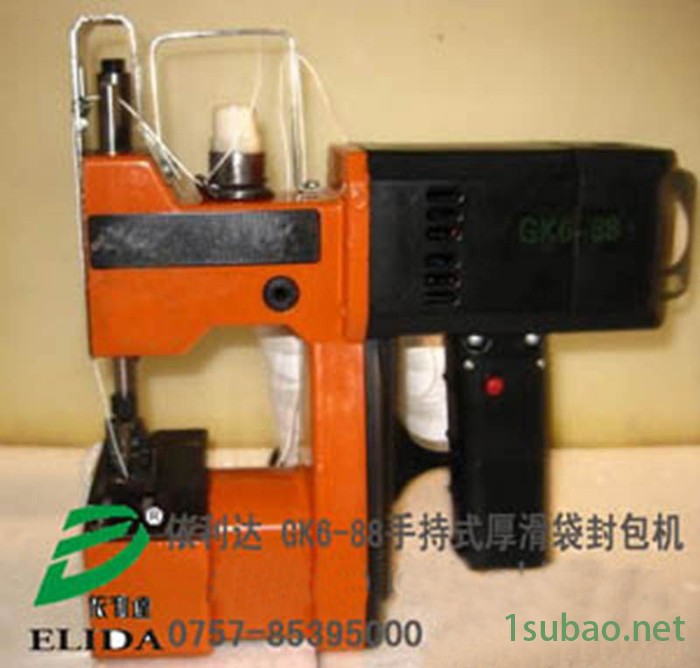 供应带卷纸装置自动输送缝包机FB1500图4