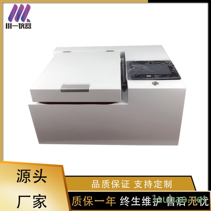 川一全自动可定容氮吹仪CYNS-24 全封闭浓缩装置图4