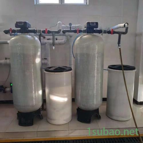 各种型号全自动软化水处理装置 现货供应图8