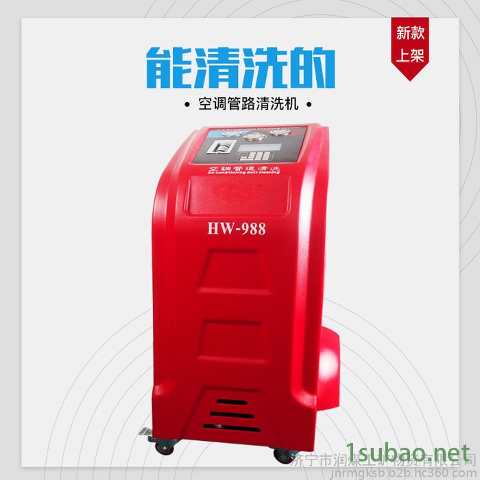 EK-880汽车冷媒回收加注机R134A 半自动空调制冷剂回收加注设备图4