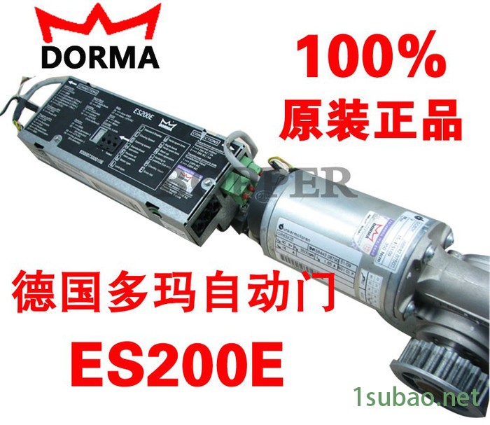 德国多玛自动门ES200E DORMA 重型感应门机  多玛自动门 自动平移门装置 广州自动门图3