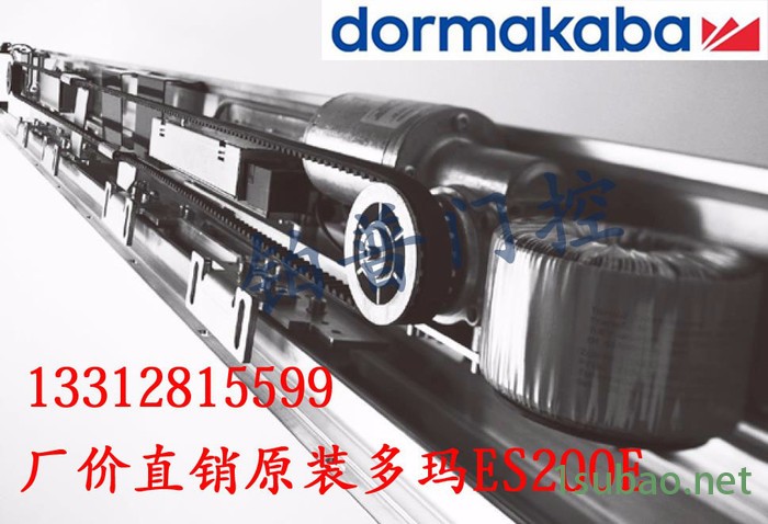 德国多玛自动门ES200E DORMA 重型感应门机  多玛自动门 自动平移门装置 广州自动门图2