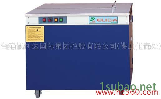 TW-84侧打型自动打包机可以做到自动停机装置，省电实用。超过60秒不再操作时，马达会自动停机，进入待机状态图2