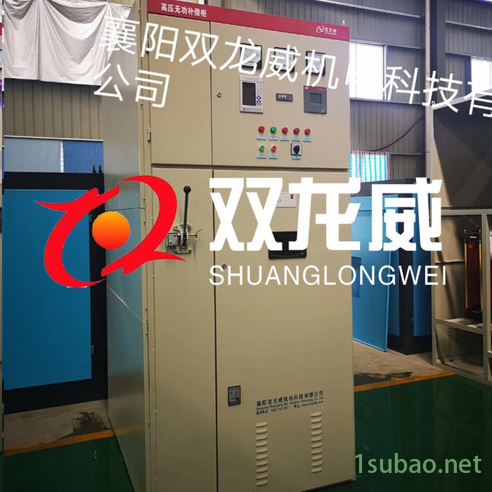 tsc高压并联电容器装置 tsc高压并联电容器装置（自动投切） tsc高压无功补偿装置生产厂家 上乘质量 良好的售后图2