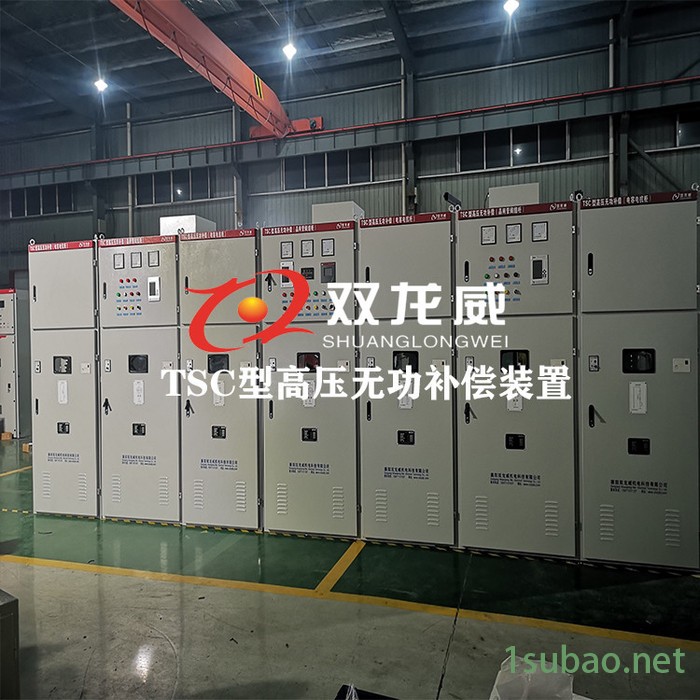 tsc高压并联电容器装置 tsc高压并联电容器装置（自动投切） tsc高压无功补偿装置生产厂家 上乘质量 良好的售后图4