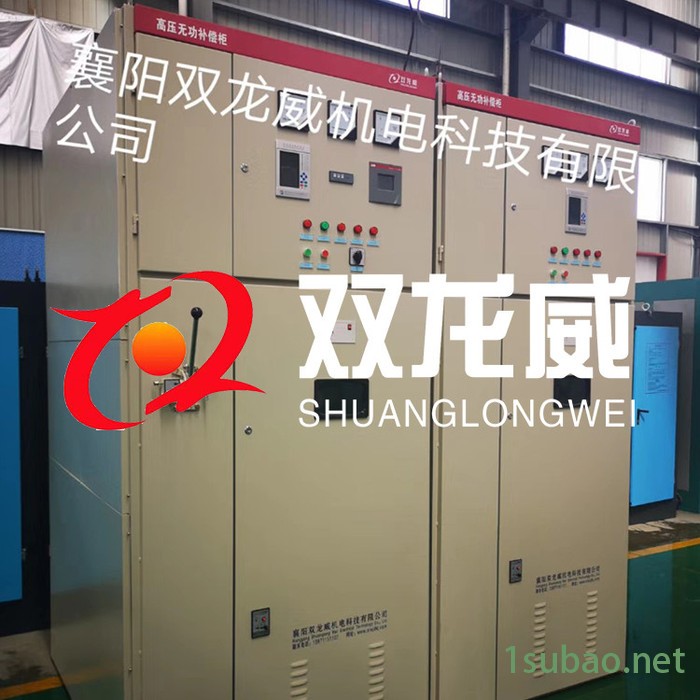 tsc高压并联电容器装置 tsc高压并联电容器装置（自动投切） tsc高压无功补偿装置生产厂家 上乘质量 良好的售后图3
