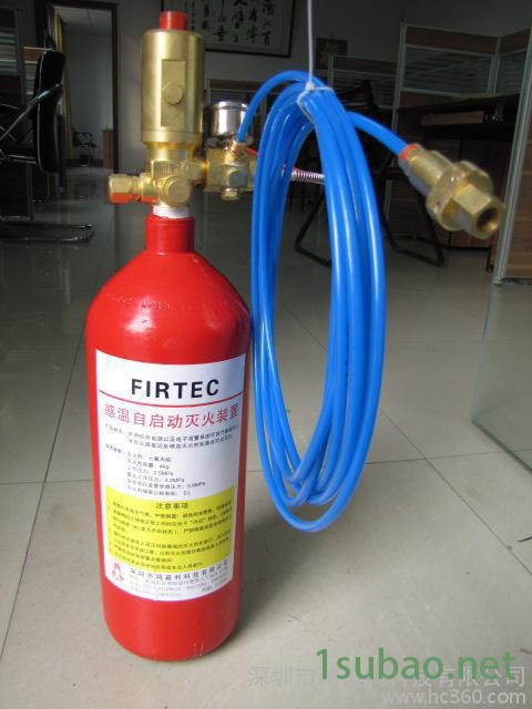 供应01 探火管自动灭火装置 干粉灭火器 干粉灭火器图8