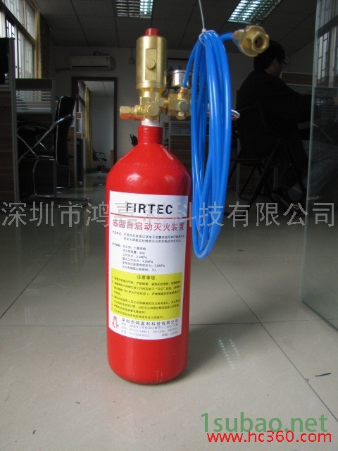 供应01 探火管自动灭火装置 干粉灭火器 干粉灭火器图7