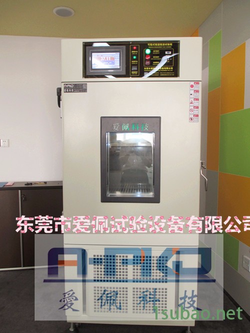 爱佩科技AP-GD 自动恒温循环装置｜恒高低温老化试验箱图2