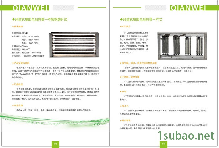【前卫环保】厂家批发 自动定压补水机组厂家报价 补水设备补水装置图6