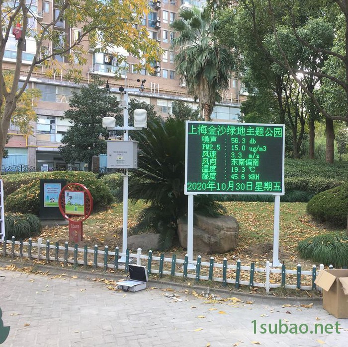 公园广场噪声环境自动监测系统装置图4
