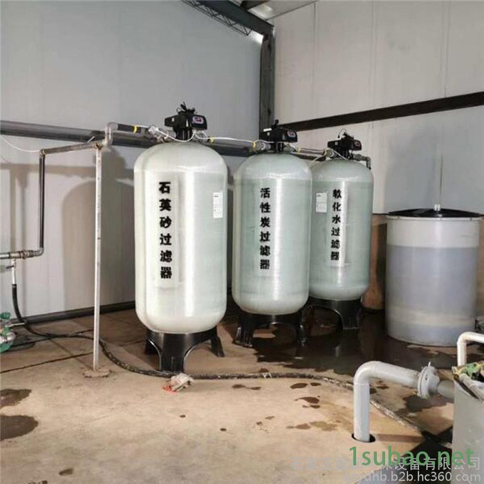锦州全自动软化水设备厂家 软化水装置 自动软水机图6