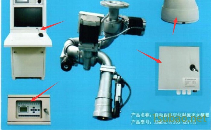 德晟ZDMS0.9/30S 灭火装置全自动智能大空间消防炮图3