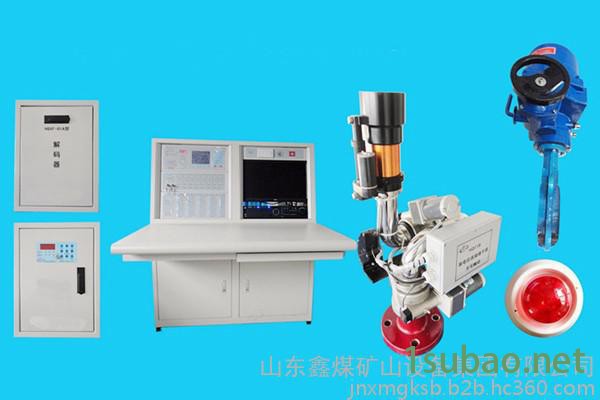 ZDMS0.8/20S-HQXF自动跟踪定位射流灭火装置**图2
