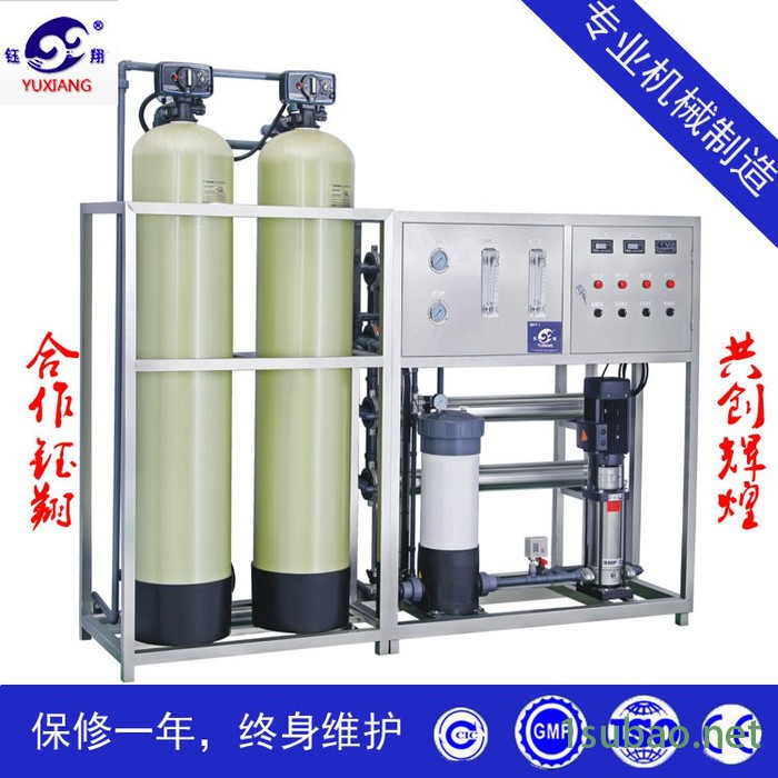 全自动PVC反渗透水处理净水器 软化纯净水处理设备 反渗透装置图7