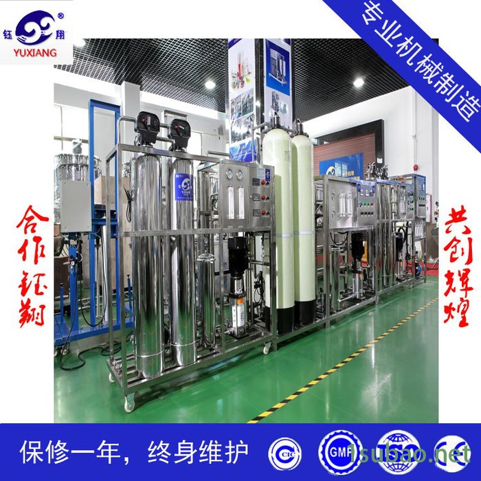 全自动PVC反渗透水处理净水器 软化纯净水处理设备 反渗透装置图3