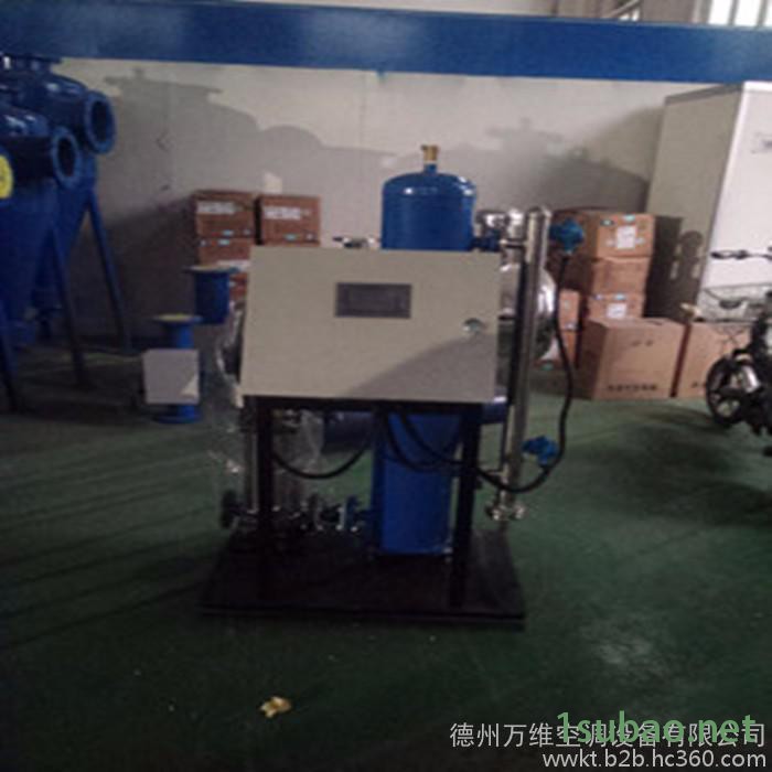 自动补水脱气装置 空调系统补水机组 真空排气装置 品质保证图4