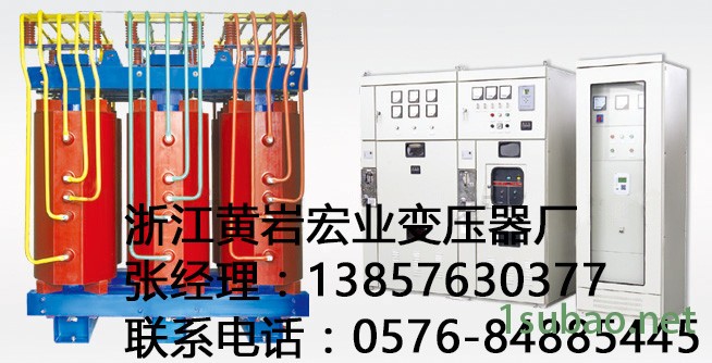 生产宏业XHDCZ-800/35 自动调谐消弧线圈成套装置台州市黄岩宏业变压器厂图2