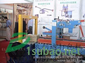 直销珠海斗门FB1500带卷纸装置自动输送缝包机图3