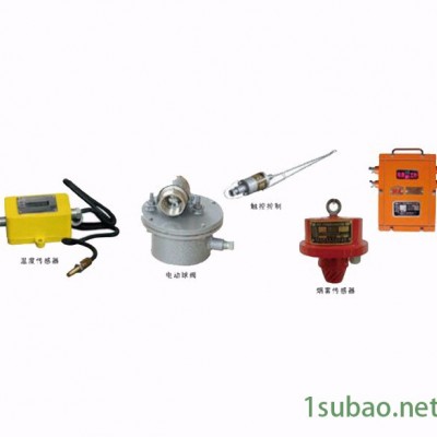 ZP-12G矿用自动洒水降尘装置用触控传