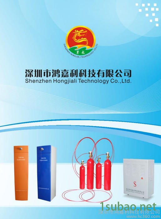 供应赛龙WZ-Q/T-EZ3/H60007 探火管自动灭火装置图2
