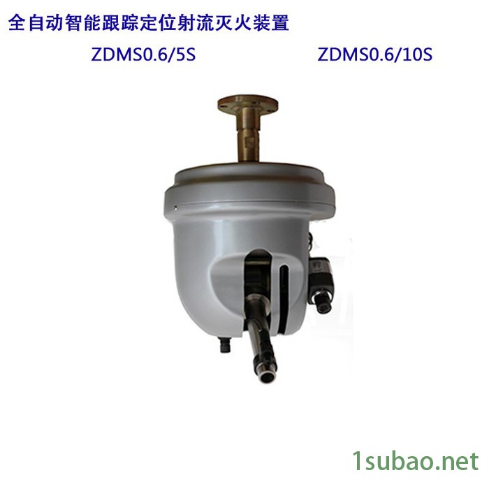 全自动智能消防水炮大空间自动射流灭火装置金安**ZDMS固定消防炮图2