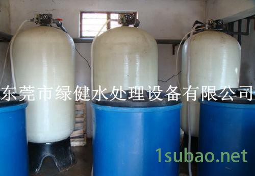 【绿健厂价直销】软水处理设备 锅炉自动软化水设备 软化水器 软化水设备 20T/H全自动软化水装置图2