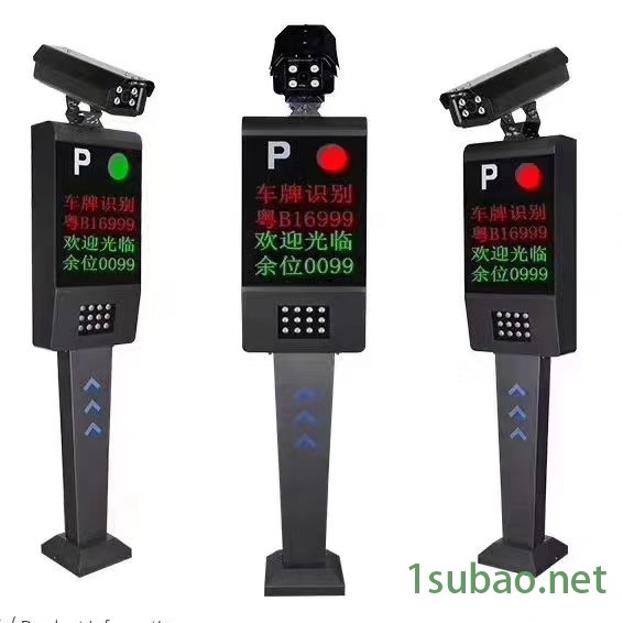 淄博车牌识别装置起落杆升降杆张店小区停车系统自动挡车器厂家图4