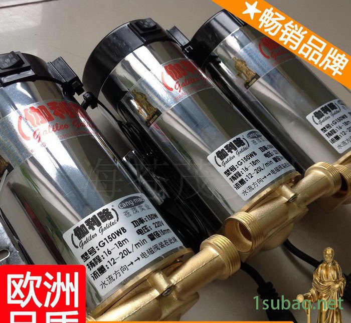 家用暖气加压泵 自动增压水泵 水泵增压节能装置 新图2