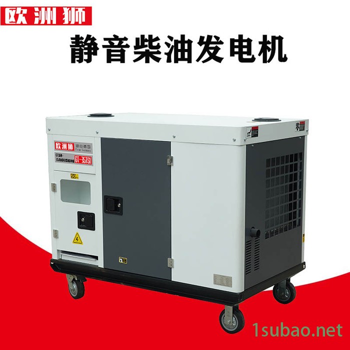 30kw柴油发电机自动控油装置图2