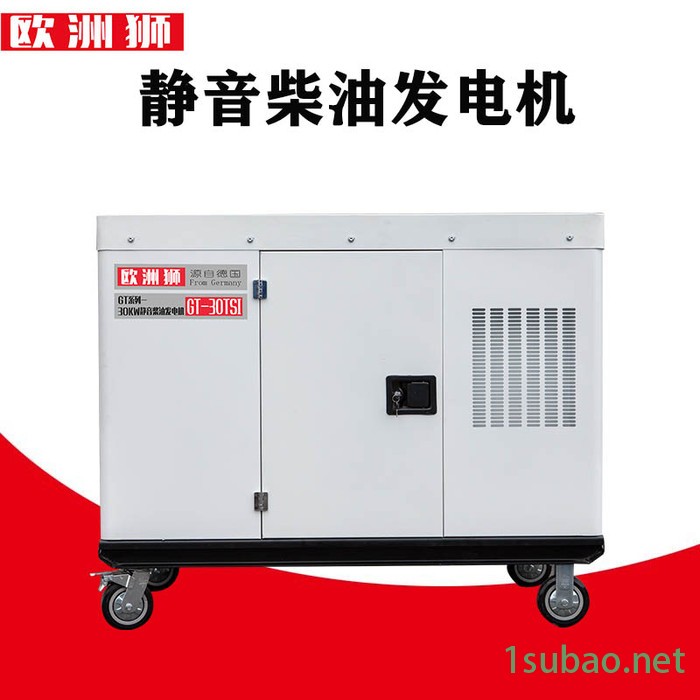 30kw柴油发电机自动控油装置图4
