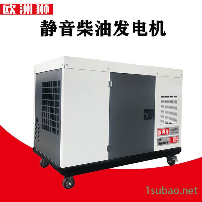 30kw柴油发电机自动控油装置图3