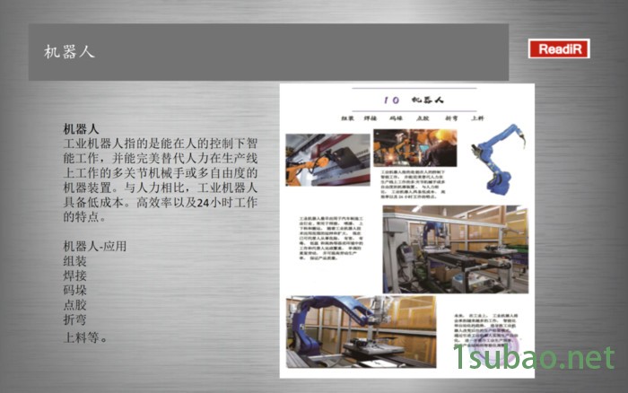 成品自动检测装置 深隆STJ399 军工用品检测 自动检测MES系统 非标系统集成 徐州电子元件检测图4