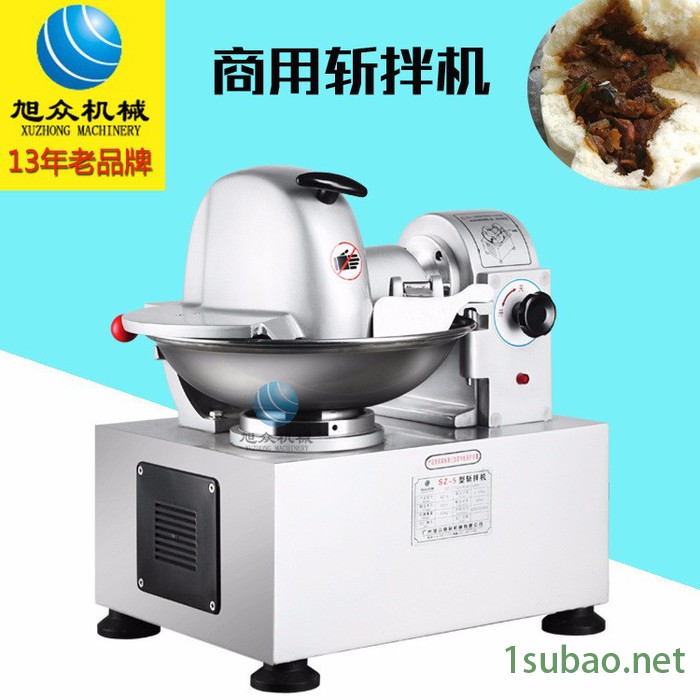 河南商用自动斩拌机 食堂小型斩拌机 蔬菜肉类斩拌馅料机设有防护装置图4