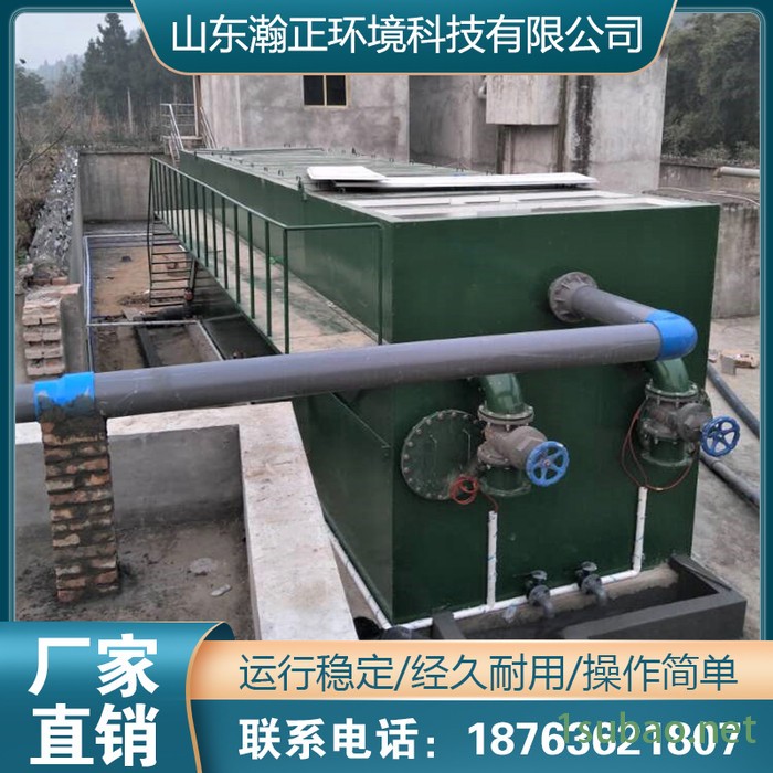 一体化净水器 饮用水净化设备 自动净水装置  瀚正图6