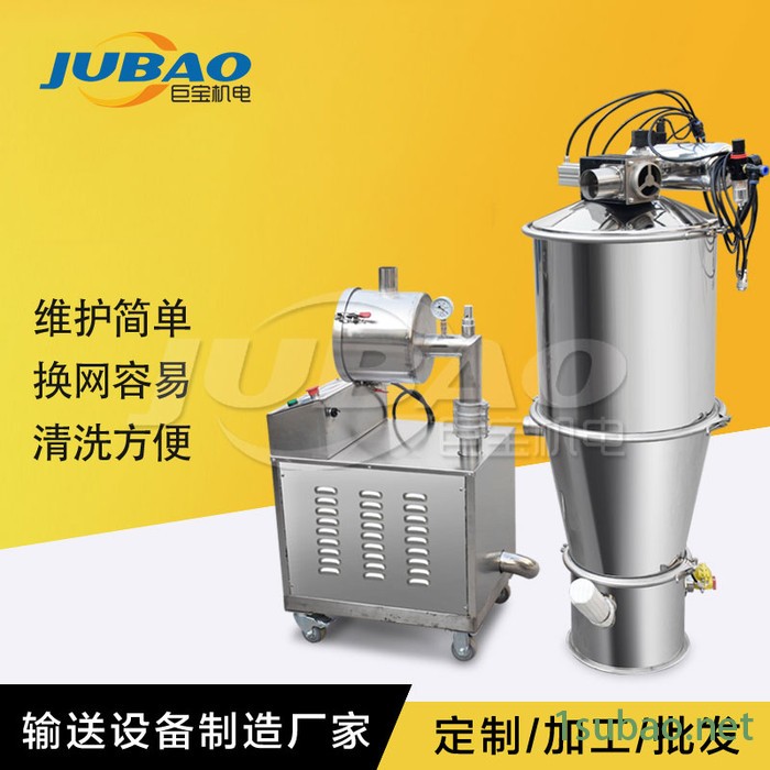 多晶硅粉体输送设备 粉体自动计量加量装置设备 反应釜真空加料机图5