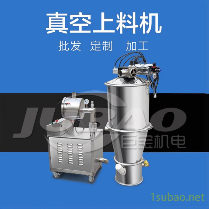 多晶硅粉体输送设备 粉体自动计量加量装置设备 反应釜真空加料机图8