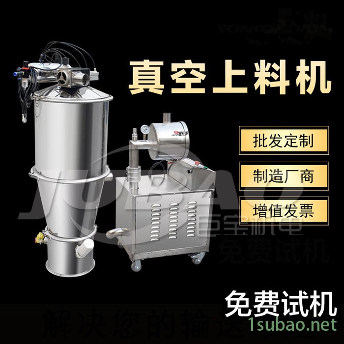 多晶硅粉体输送设备 粉体自动计量加量装置设备 反应釜真空加料机图6