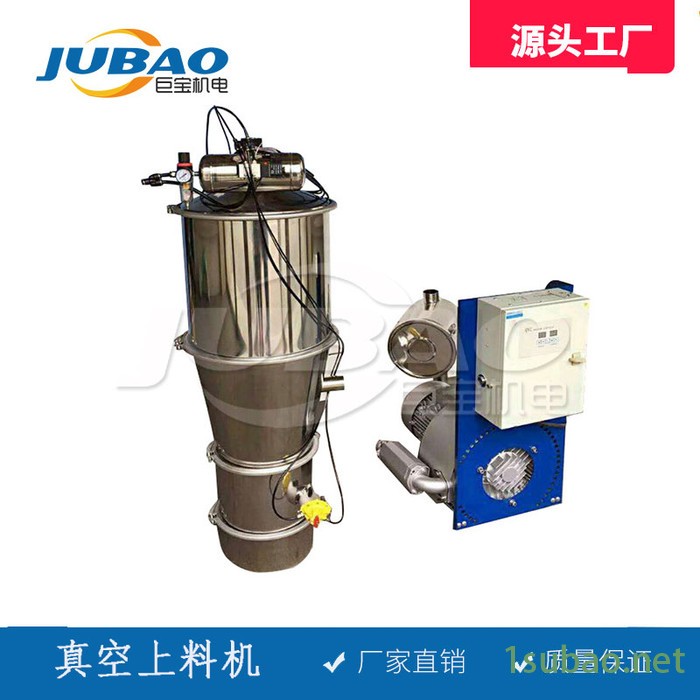 多晶硅粉体输送设备 粉体自动计量加量装置设备 反应釜真空加料机图3