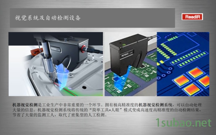 医疗器械检测 深隆STJ366 电子元件检测 成品自动检测装置 自动检测MES系统 许昌非标系统集成图4
