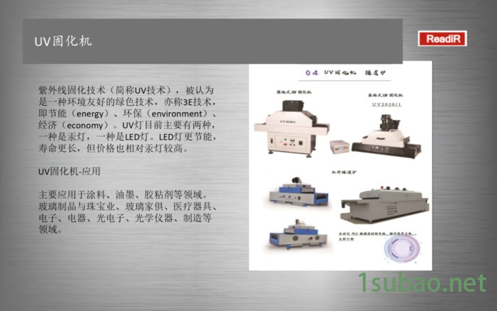 医疗器械检测 深隆STJ366 电子元件检测 成品自动检测装置 自动检测MES系统 许昌非标系统集成图7